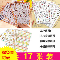 Korean creative cartoon hand account material stickers Hand book label stickers Sticker pack diy cute mobile phone diary decoration small stickers Self-adhesive girl heart and paper stickers creative set tape