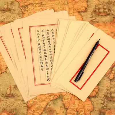 Chinese style creative simple ins girl exquisite romantic retro couple envelope letterhead set Literary small fresh kraft paper antique letter label Love postcard Valentine's Day love letter letterhead