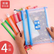 A4 primary school students with classification large-capacity test paper storage bag book bag learning carrying book bag carrying supplementary lesson bag homework material tutoring subject net yarn transparent zipper canvas subject classification file bag