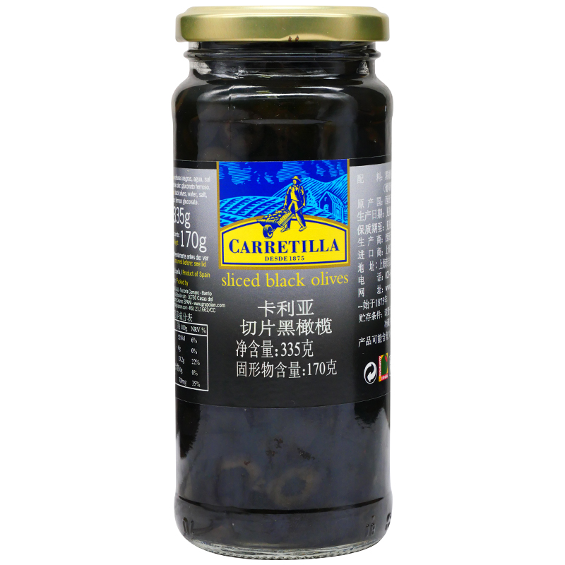 Spain imported Kalia sliced ​​black olives canned 335g pitted black water olive salad pasta pizza