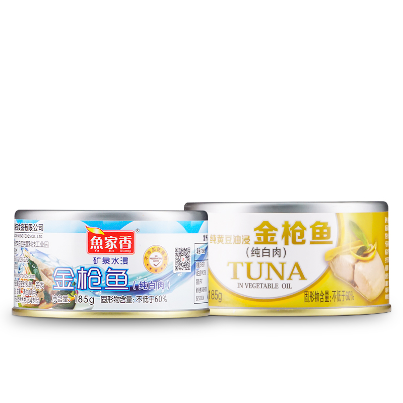 Fish home fragrant mineral water soaked in tuna canned 185g salasushi healthy fit