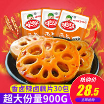  Hunan specialty delicious tongue and foot lotus root slices spicy fragrant braised crispy lotus root 30gX30 packs Spicy strips Snacks Snacks