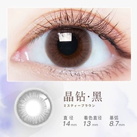 Кристальный бриллиант черная луна бросает 1 кусок одежды