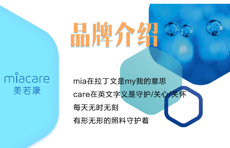 Mei Ruo Kang kính áp tròng ngày ném hộp silicon hydrogel dùng một lần hình bóng mu oxy che mắt cận thị đường kính nhỏ - Kính đeo mắt kính kính áp tròng ban đêm