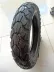 Xe máy điện Triều Dương 90 / 90-12 lốp không chân không lốp 16 / 18,5x3,5 - Lốp xe máy lốp xe máy rẻ nhất Lốp xe máy