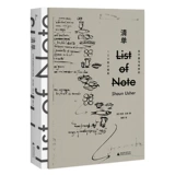 Список: около 124 маленьких записных книг о любви и замечательном [английском] Странный Идеальный Идеальный Идеальный ЛЮБ ЛЮР, СПИСО