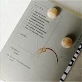 Список: около 124 маленьких записных книг о любви и замечательном [английском] Странный Идеальный Идеальный Идеальный ЛЮБ ЛЮР, СПИСО