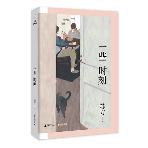 [Официальный подлинный] В какой -то момент Советский Союз сошел со смягченного любовью, желание брака предать слабые настоящие любовные романы. Неосмысленные романы Общество Гуанси нормальное университетское флагманское магазин I.