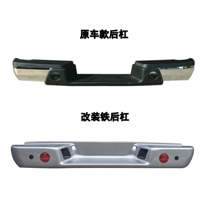 Adapt to ZTE WeiTiger G3 Little Tiger Picture after collision - resistant bumper conversion iron bumper