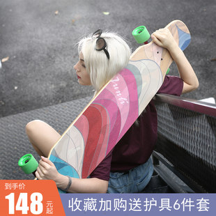 Long board skateboarding Douyin, the same men and girls, adults, adolescents, teenager brush street four -wheel highway double curved board