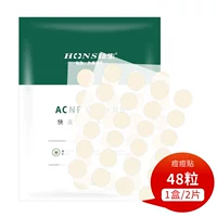 [Одна коробка из 2 штук] 48 капсул