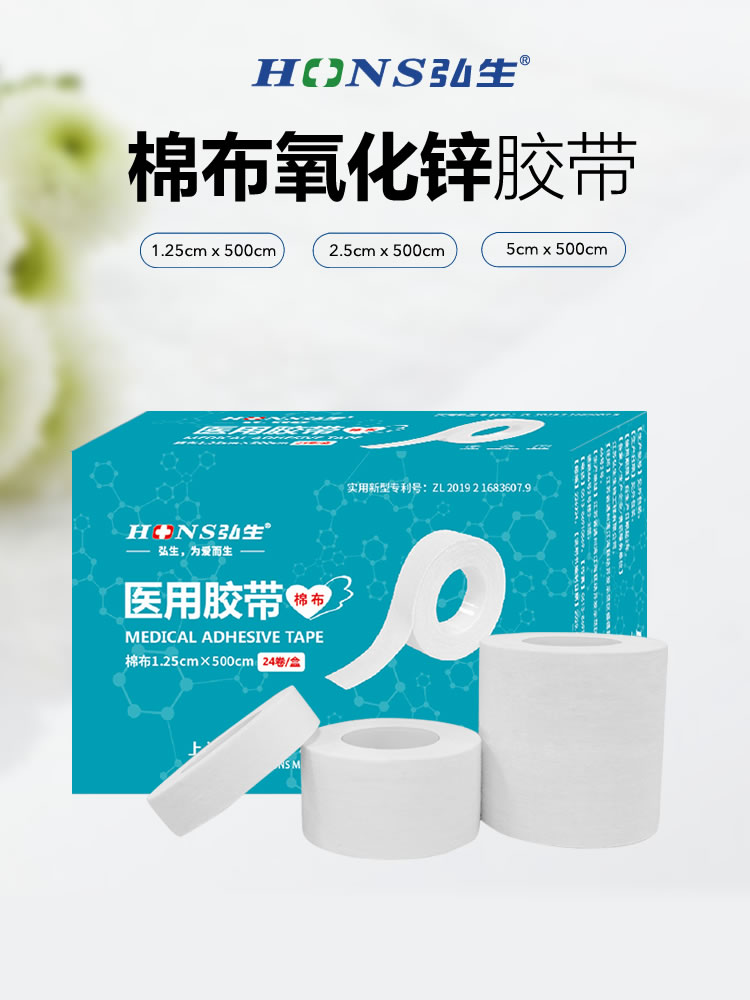 Cao su y tế Dán cao su Cotton Cotton Cao su Band Kẽm Oxide Dễ xé ngón tay Chống nứt 24 Tập 1,25 * 5M 