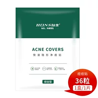 [Одна коробка из 1 куска] 36 капсул