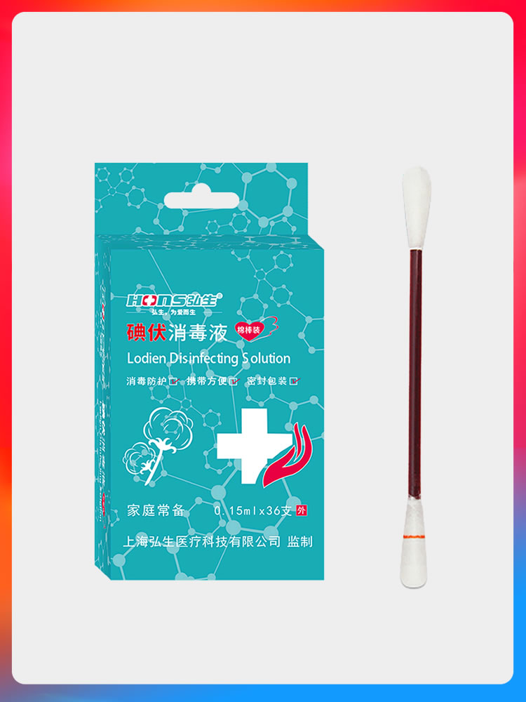 Sáng tạo y tế Cotton cotton dùng một lần đã ký Bông cotton khử trùng vết thương Iodopque Da làm sạch lát bông 