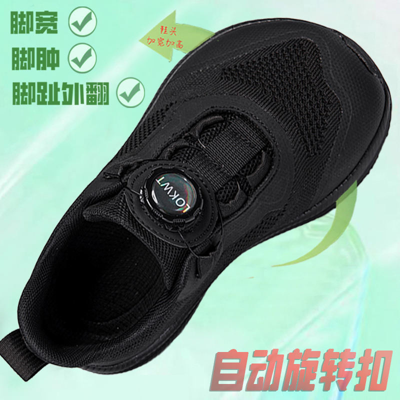 Wide-Toe Casual Sports Shoes for Men and Women, Extra Wide and Extra Large, Wide-Foot, Non-Slip, Wear-Resistant, Thumb Valgus, Loose, Wide-Last Running Shoes