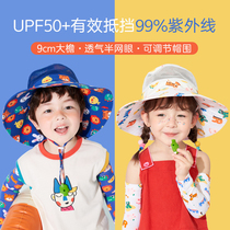 KK Tree children sunscreen fisherman hat summer boy girl baby girl hat thin mesh breathable sun shading cap