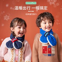 KK Tree Children Scarf-neck autumn winter boy girl neck set katonga suede windproof toddler baby warm scarves winter