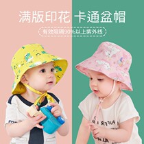 KK Tree Children Hat Baby Sunscreen Hood Boy Girl Girl Baby Sun Hat Summer Thin fishermans basin hat