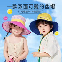 KK Tree Children Hat Summer Mesh Thin male girl great hat Fisherman Sun Hat Baby Sunscreen Sunhat