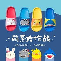 KK Tree children slippers Summer male and female children Indoor home use non-slip soft bottom cute kid bathrooms sandals