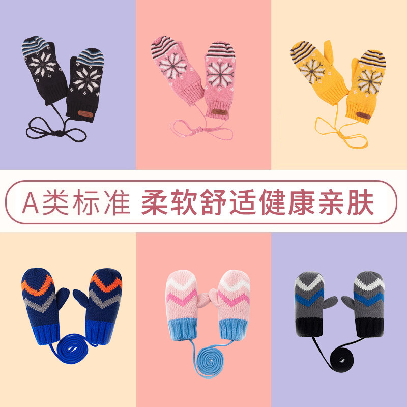 (original 39 broken code 11 9 yuan) KK tree children gloves autumn winter boy girl child baby tiger gloves-Taobao