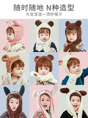 Children's hats Autumn and winter men's and women's children's baby ear protection hats for young children cute super cute plush hats to keep warm bib all-in-one tide