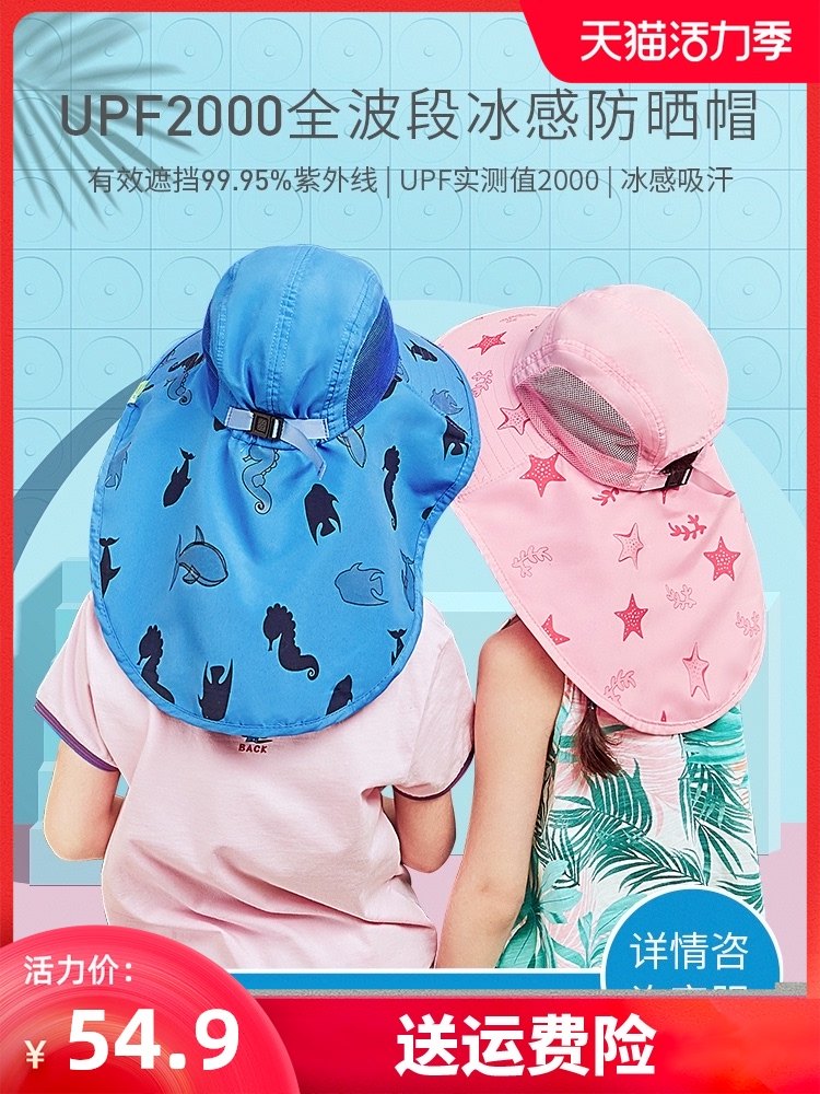 Children's hat Summer boys 'sun visor Girls' sun visor Sunscreen hat Thin baby fisherman hat big brim tide