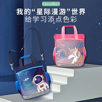 KK Tree Elementary School Students Cram Bags Boys Girls Fine Arts Bags Children Tutorial Kits Astronauts Remedial Carry-on Carry-on Bags