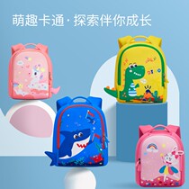 KK Tree childrens school bag kindergarten girl boy 3 years 5 years old cute dinosaur baby going out for a small backpacking tide