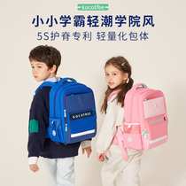 KK Tree Schoolbag Elementary School Students Minus Negative Care Spine Light Girl Girl one to three to sixth grade childrens backpack