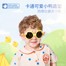 KK Tree Small Yellow Duck Children Sunglasses Boy Girl Glasses Kid Cute Polarized Baby Sunglasses Anti UV