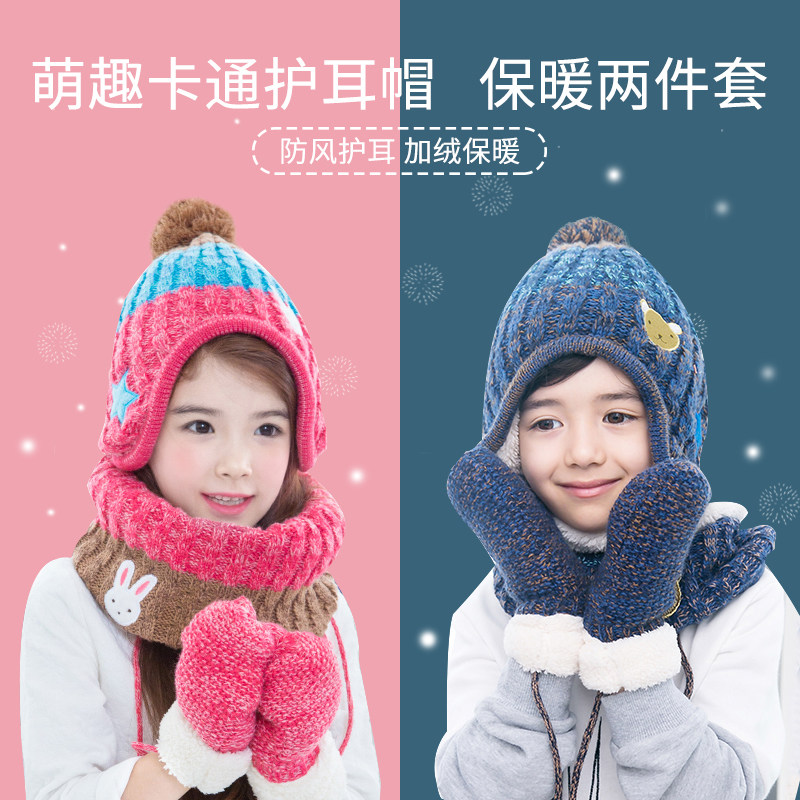 Children's hat Scarf gloves Three-piece set Baby winter hat collar Autumn and winter boy and girl two-piece set one