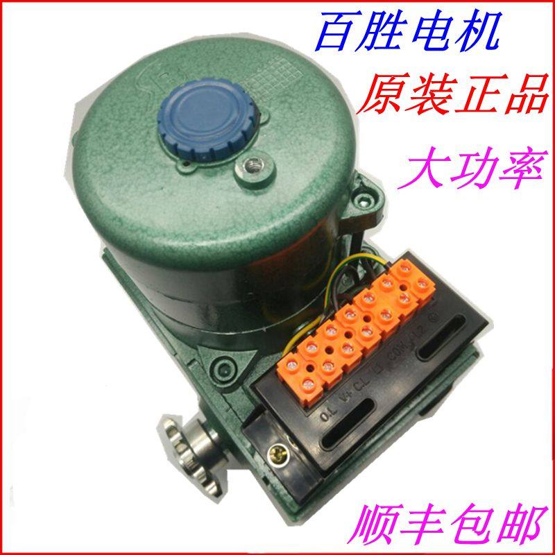 Electric telescopic door motor motor reducer accessories large folding mobile sliding roller shutter door Yum crystal source