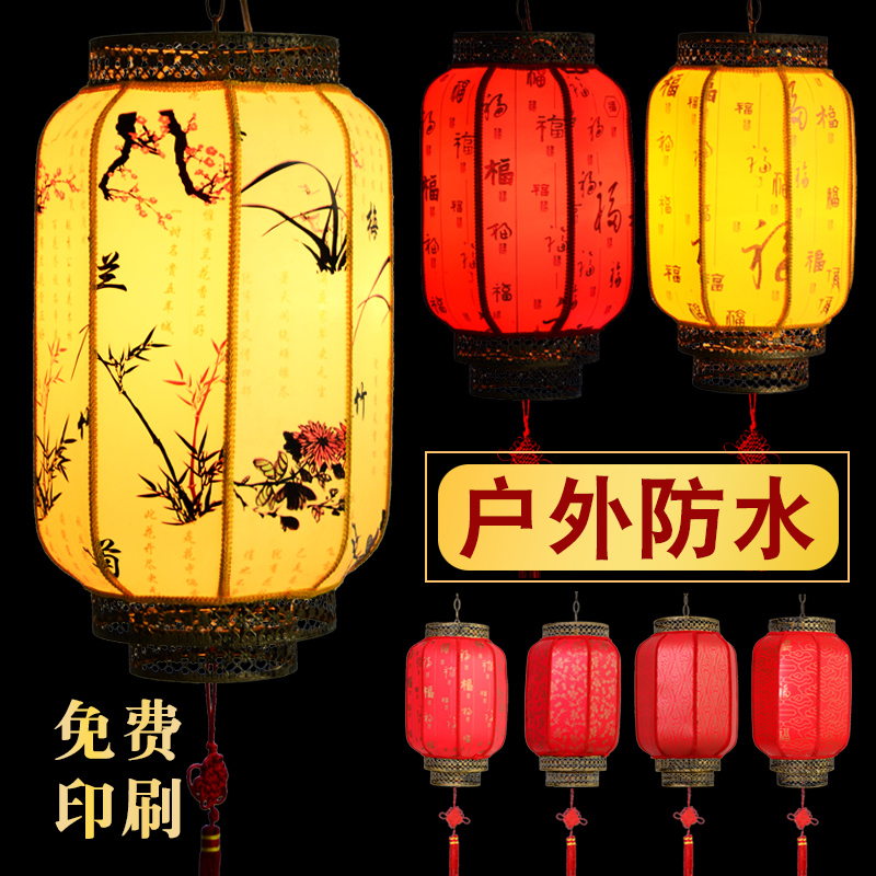 outdoor chinese paper lanterns
