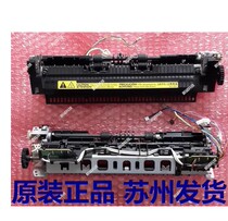 Suitable for HP HP1020 1018 M1005 Canon 2900 3000 heater fixing Assembly