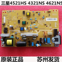 Samsung 4321NS 4521HS 4521NS 4021S 4821NS 4655F board high-pressure plate