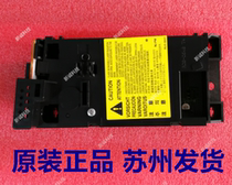 The application of original HP HPM1213NF 1216nf 1106 1108 M1136 laser laser head