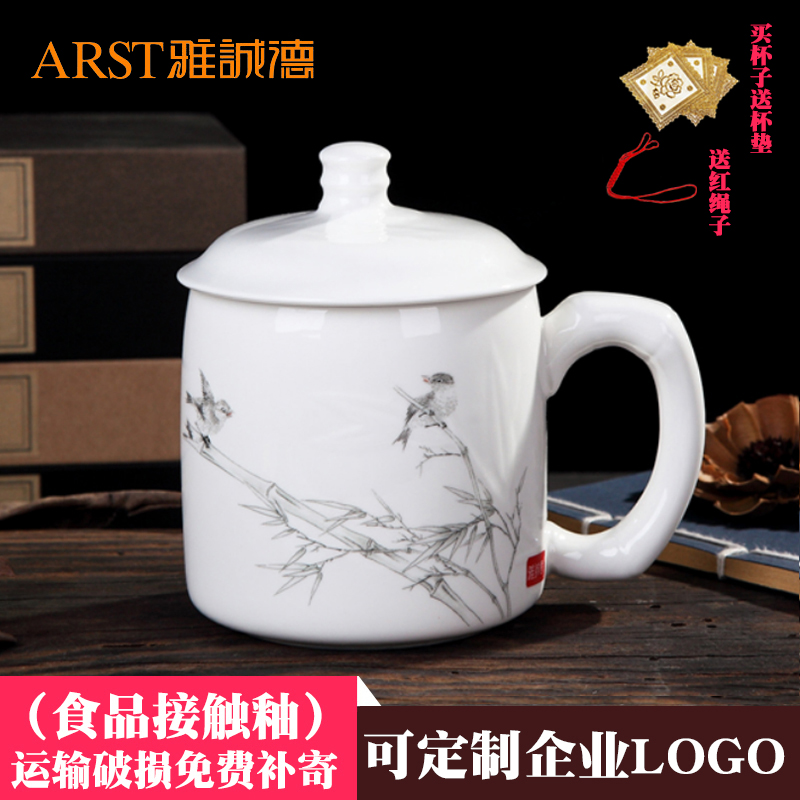 Ya cheng DE ceramic cups, ceramic cup with cover glass working meeting business meeting cup can be customized LOGO