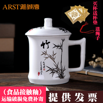 Yacheng De Nicole Cup Mei Lan Bamboo Chrysanthemum with Cover Ceramic Cup Drinking Cup Tea Cup Office