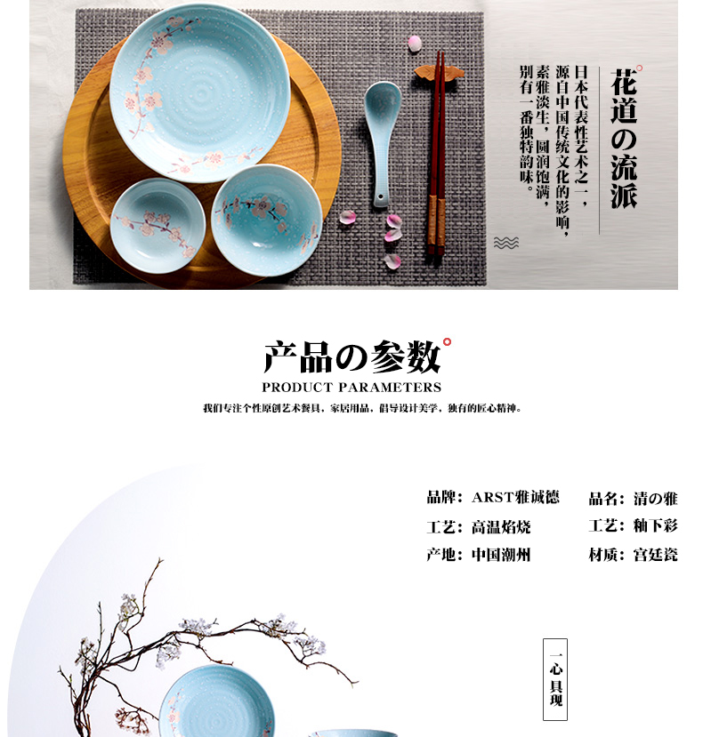 Ya cheng DE bowl under the glaze color Japanese ceramic bowl household tableware suit dishes dishes tableware millet rice bowl