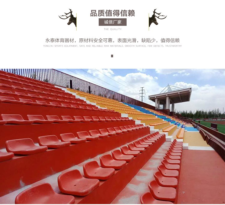 Di động tiên tiến bước cuối kính trọng tài đứng ghế sân vận động cung cấp thiết bị - Thiết bị thể thao điền kinh mua xà đơn
