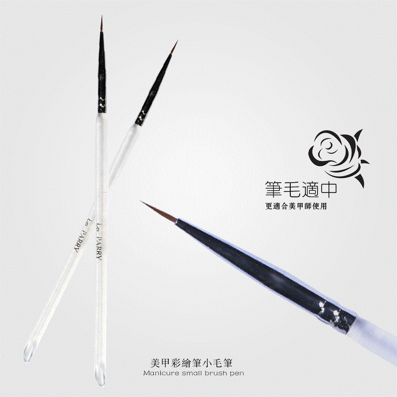 包邮美甲笔 小号雕花笔单只纯狼尾画花笔 彩绘 拉线 彩绘颜料画笔