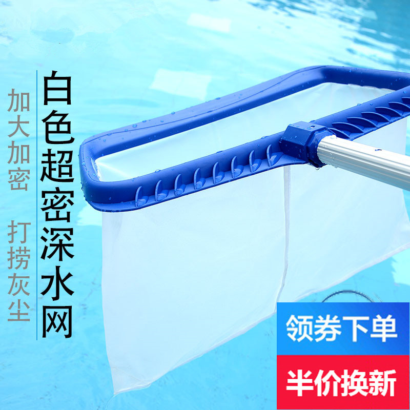 Swimming pool leaves garbage salvage net square fish pond river fishing stainless steel telescopic rod copy net extra long