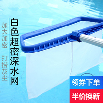 Swimming pool leaf garbage fishing net Square Fish Pond River fishing stainless steel telescopic pole copy Net super long