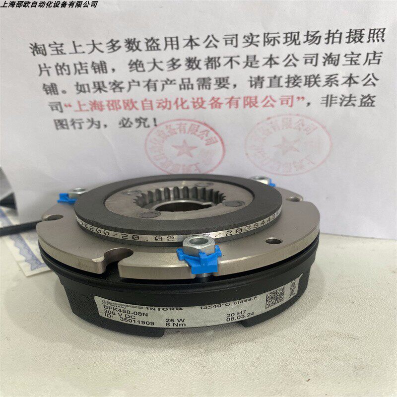 Тормоза intorq电磁制动器bfk458-18e全新