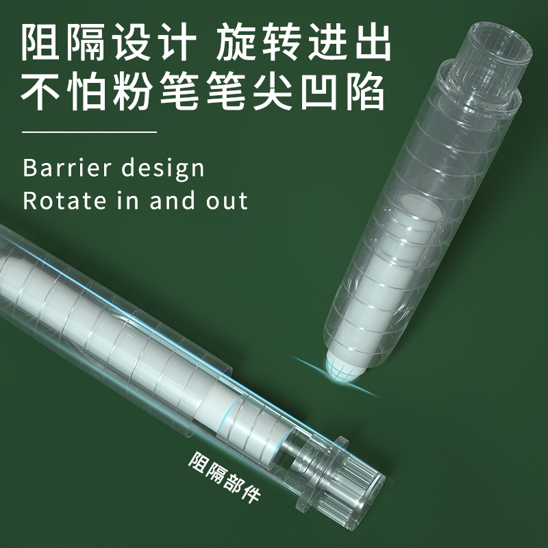 Chalk set teacher's special rotary type dirt-free hand chalk clip automatic glove anti-ash fastening tightening extension artifact