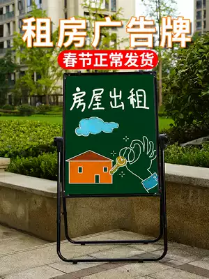 House rental room billboard display board vertical small blackboard handwritten billboard store door head outdoor recruitment