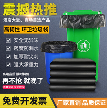 Extra large garbage bag 60 sanitation commercial property oversized black home extra thick 80x100 kitchen plastic bucket