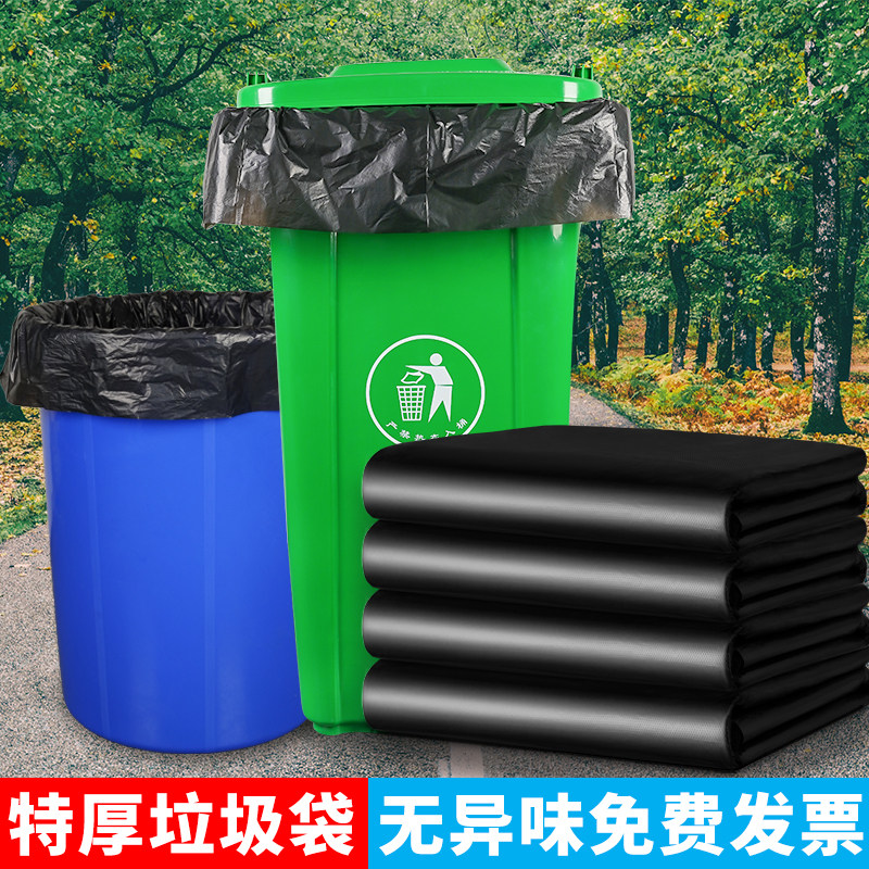 Large garbage bag large thickened black property 80 sanitation 100 kitchen oversized garbage bag hotel garbage bag