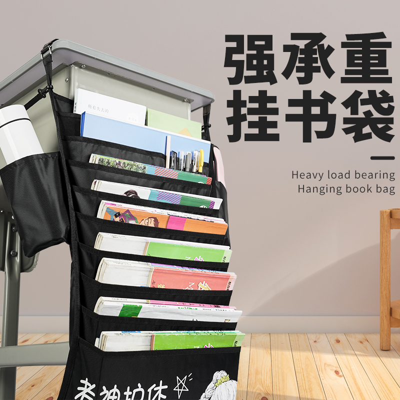 Desk cashier bag hanging bag for junior high school students high school students desk with side hanging book bag theorist multifunctional table edge